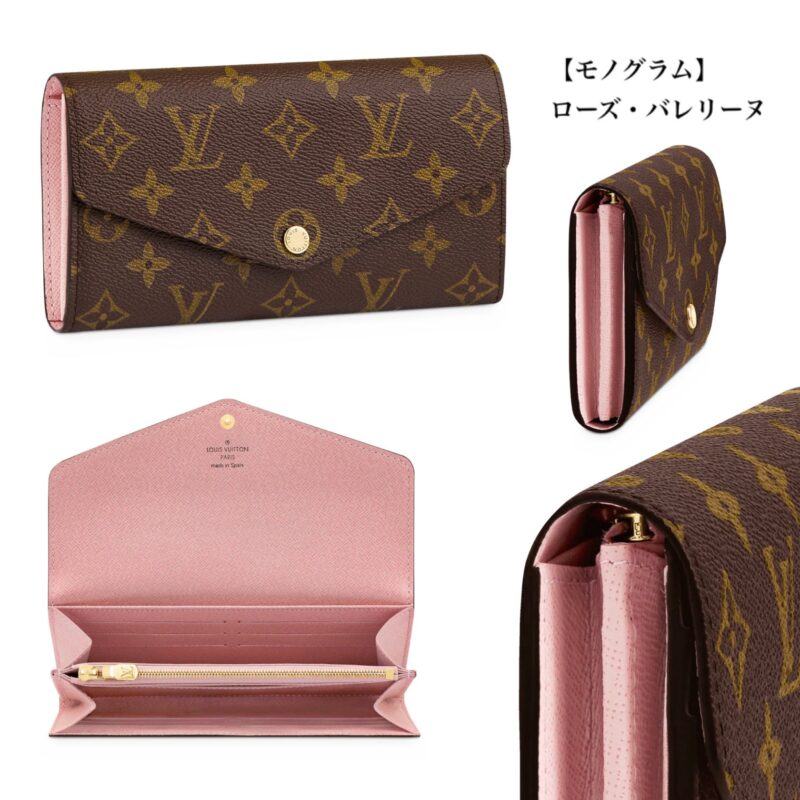 大人気★LOUIS VUITTON ポルトフォイユ・サラ M62235 M62042 M62236 M60531 N63209 N63208 M82257 M82258 M81049 M80496 - 画像 (2)