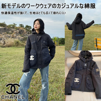 CHANEL ダウンジャケット SS96784