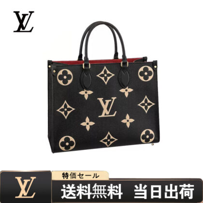 LOUIS VUITTON オンザゴー MM M45495