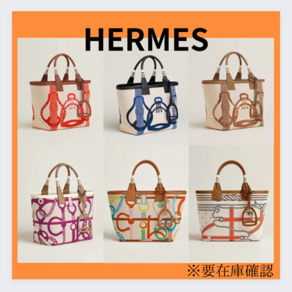 HERMES Sac Steeple 25