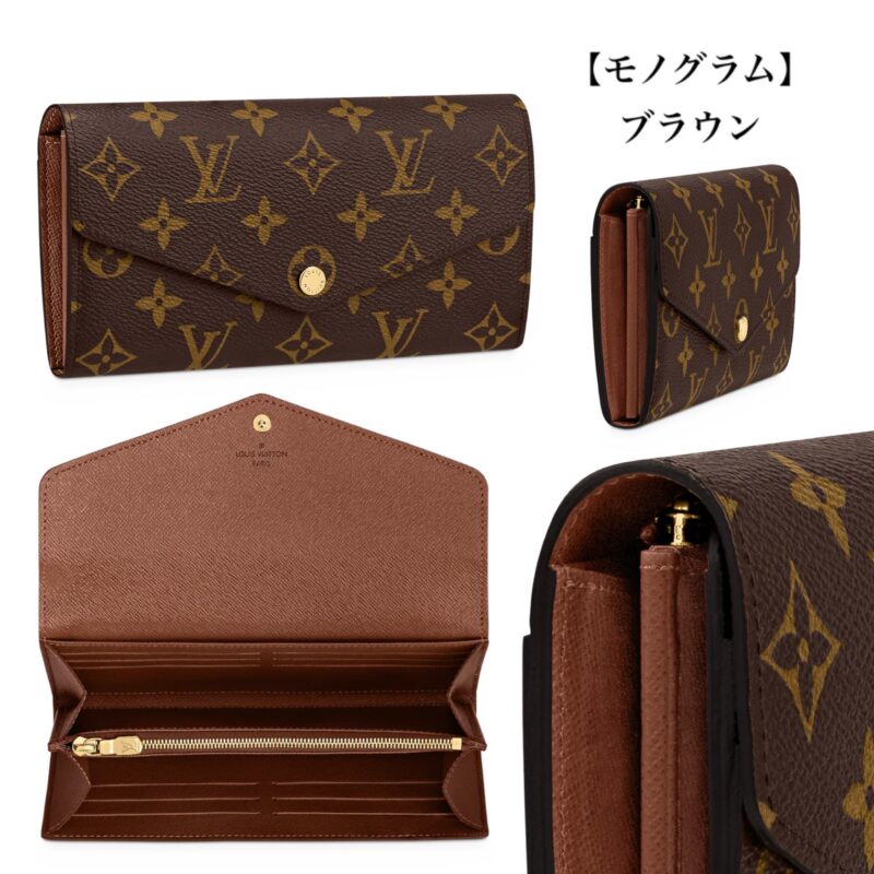 大人気★LOUIS VUITTON ポルトフォイユ・サラ M62235 M62042 M62236 M60531 N63209 N63208 M82257 M82258 M81049 M80496 - 画像 (16)