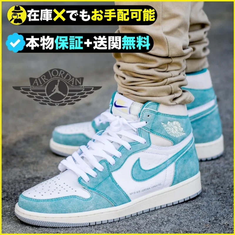 NIKE ナイキ AIR JORDAN 1 RETRO HIGH OG 'TURBO GREEN' エア ジョーダン ワン レトロ ハイ オージー "ターボ グリーン" メンズ スニーカー TURBO GREEN/WHITE-LIGHT SMOKE GREY-SAIL ターボグリーン/ホワイト-ライトスモークグレー-セイル【限定モデル】 - 画像 (2)