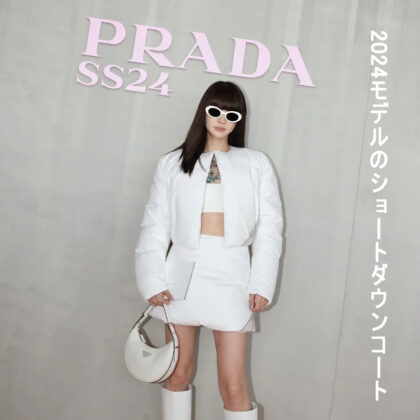 Pradaダウンジャケット01 SS97203