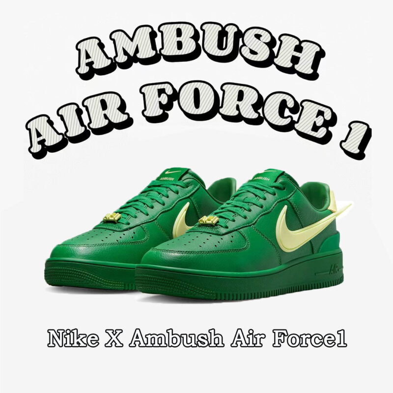【新商品発売】【今年の新商品】Nike x Ambush Air Force 1 Low "Pine Green and Citron" 【代金引換】 - 画像 (2)
