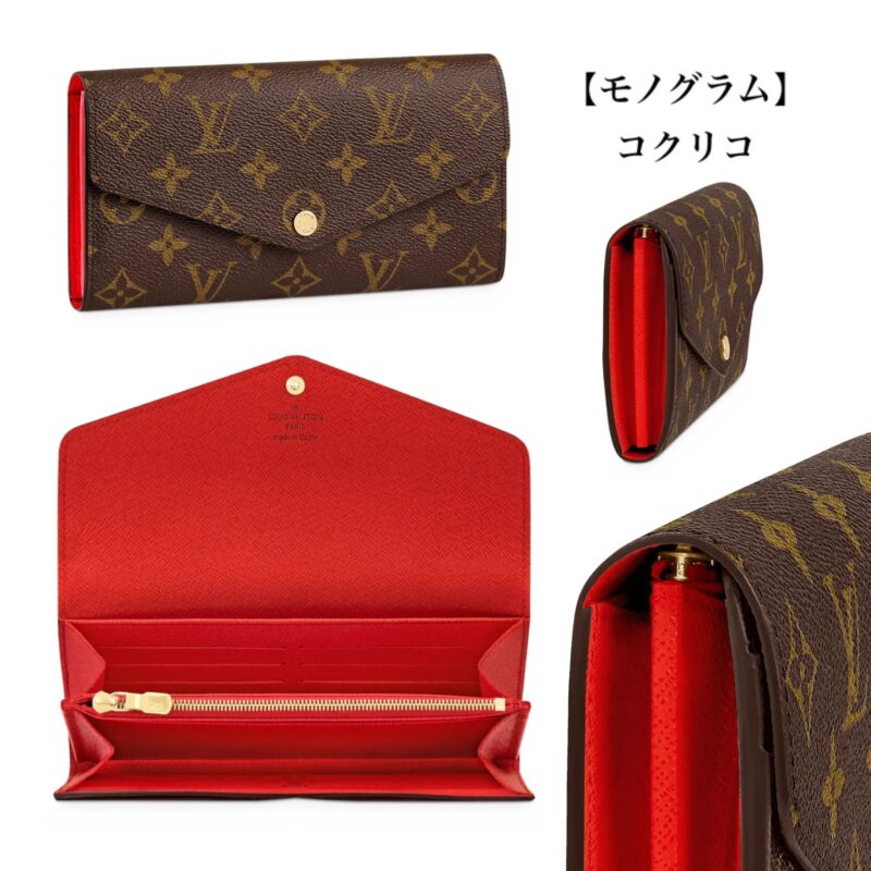 大人気★LOUIS VUITTON ポルトフォイユ・サラ M62235 M62042 M62236 M60531 N63209 N63208 M82257 M82258 M81049 M80496 - 画像 (4)