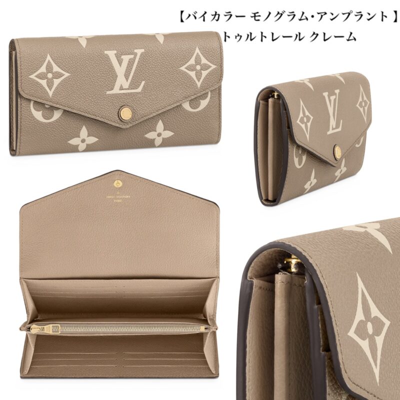 大人気★LOUIS VUITTON ポルトフォイユ・サラ M62235 M62042 M62236 M60531 N63209 N63208 M82257 M82258 M81049 M80496 - 画像 (11)
