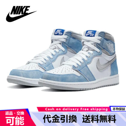 NIKE ナイキ AIR JORDAN 1 RETRO HIGH OG 'HYPER ROYAL' エア ジョーダン ワン レトロ ハイ オージー "ハイパー ロイヤル" メンズ レディース スニーカー HYPER ROYAL/LIGHT SMOKE GREY-WHITE【限定完売モデル】