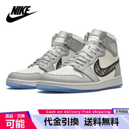 稀少なレアスニーカー！DIOR × Nike Air Jordan １ HIGH OG ディオール ナイキ エアジョーダン1 コラボレーションモデル ハイカット スニーカー グレー 選べる サイズ 新品未使用 最新 人気 靴 稀少