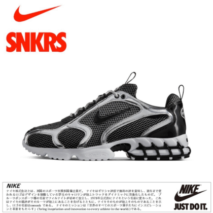 Nike&Stussy AIR ZOOM SPIRIDON black