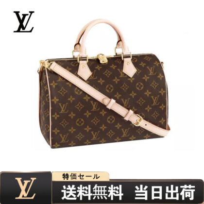 【LOUIS VUITTON】スピーディ・バンドリエール 30 REF:M41112