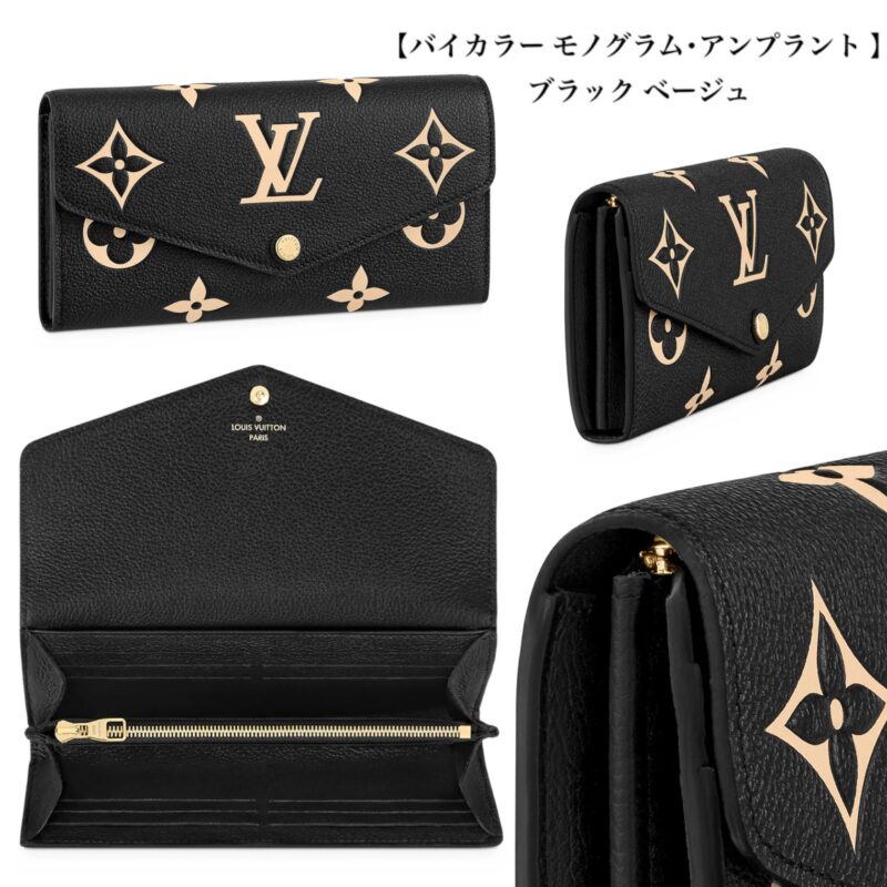 大人気★LOUIS VUITTON ポルトフォイユ・サラ M62235 M62042 M62236 M60531 N63209 N63208 M82257 M82258 M81049 M80496 - 画像 (23)