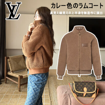 LV Louis Vuitton ダウンジャケット SS96783