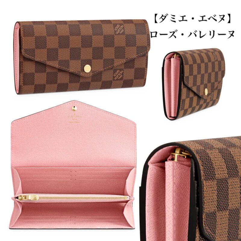 大人気★LOUIS VUITTON ポルトフォイユ・サラ M62235 M62042 M62236 M60531 N63209 N63208 M82257 M82258 M81049 M80496 - 画像 (6)