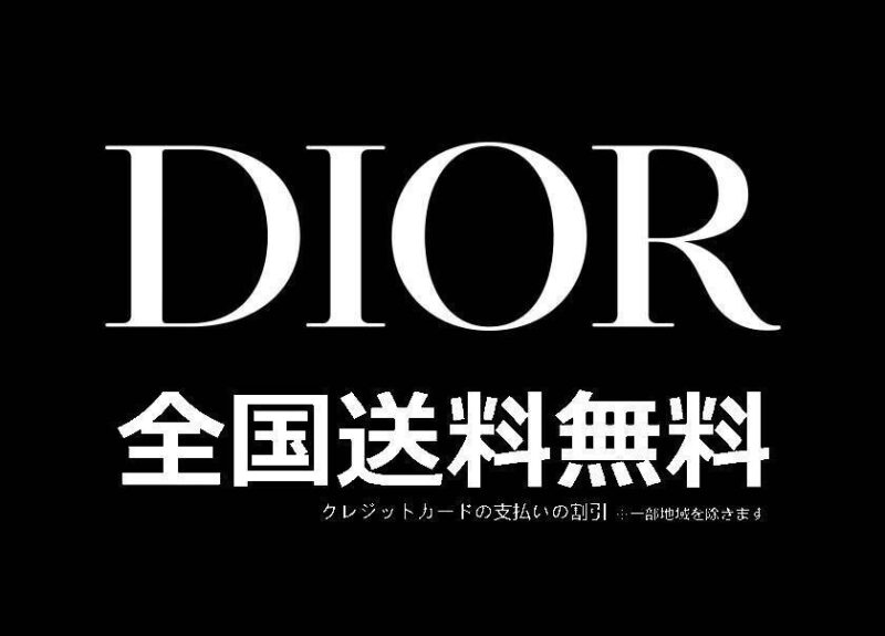 【DIOR】（ディオール）半袖 男女兼用、ご好評に付き再入荷！ - 画像 (7)