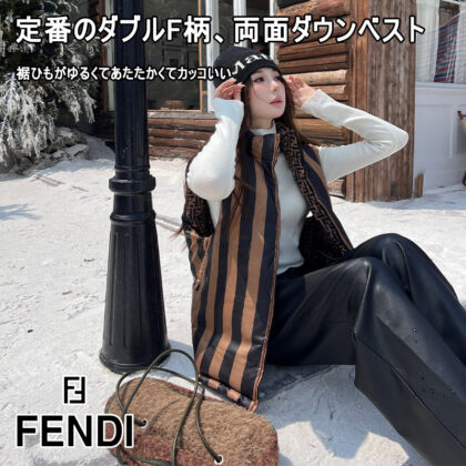 FENDI ダウンベスト SS96781