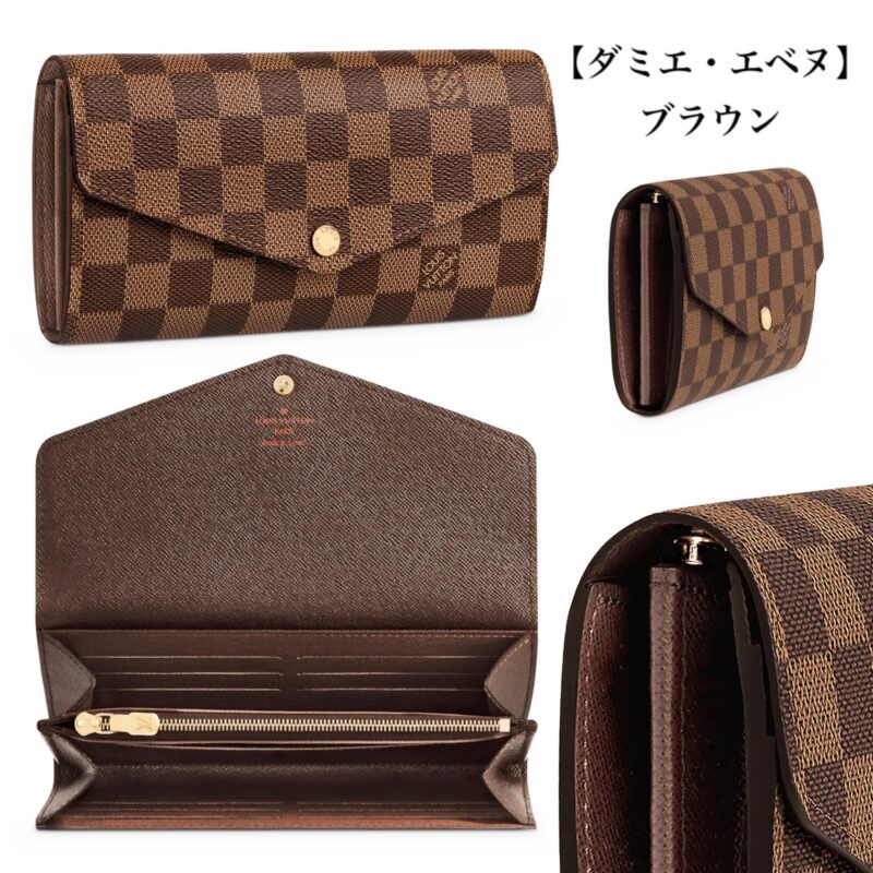大人気★LOUIS VUITTON ポルトフォイユ・サラ M62235 M62042 M62236 M60531 N63209 N63208 M82257 M82258 M81049 M80496 - 画像 (18)