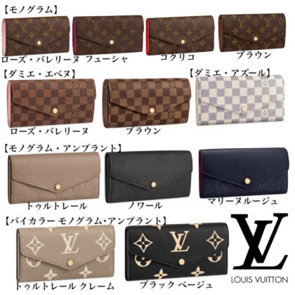 大人気★LOUIS VUITTON ポルトフォイユ・サラ M62235 M62042 M62236 M60531 N63209 N63208 M82257 M82258 M81049 M80496