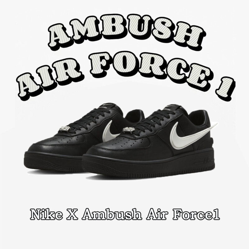 【新商品発売】【今年の新商品】Nike x Ambush Air Force 1 Low "Black" 【代金引換】 - 画像 (2)